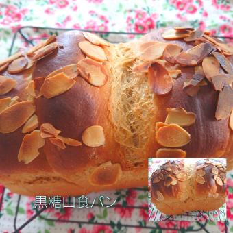 米粉を使って 黒糖山食パン/cocco+ | Snapdish[スナップディッシュ